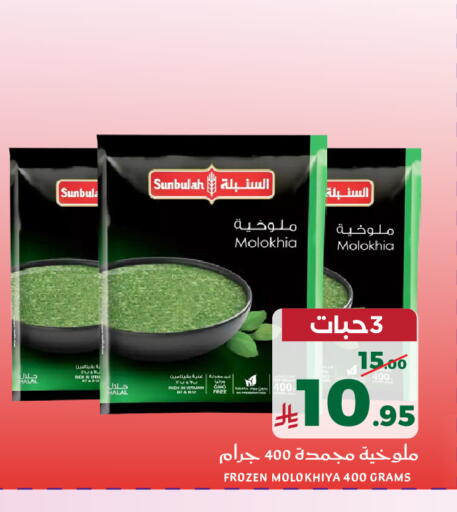 available at ميرا مارت مول in مملكة العربية السعودية, السعودية, سعودية - جدة