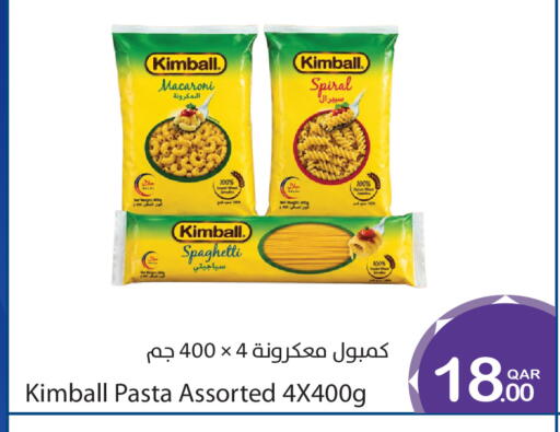 available at ميغا مارت in قطر - الخور