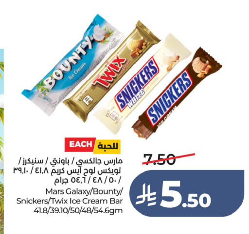 available at LULU Hypermarket in KSA, Saudi Arabia, Saudi - Al Khobar