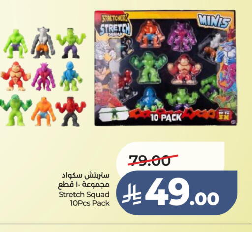 available at لولو هايبرماركت in مملكة العربية السعودية, السعودية, سعودية - الخبر‎