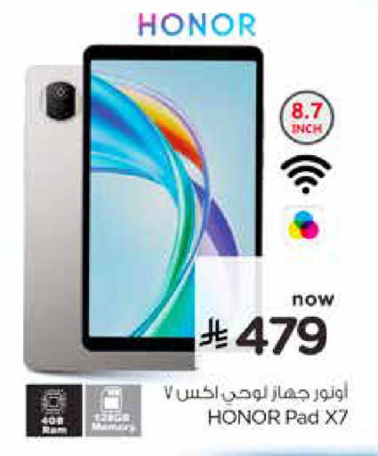available at هايبر الوفاء in مملكة العربية السعودية, السعودية, سعودية - المنطقة الشرقية