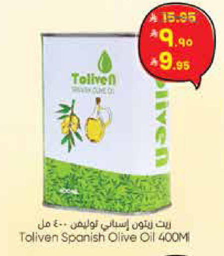 available at City Flower in KSA, Saudi Arabia, Saudi - Sakaka