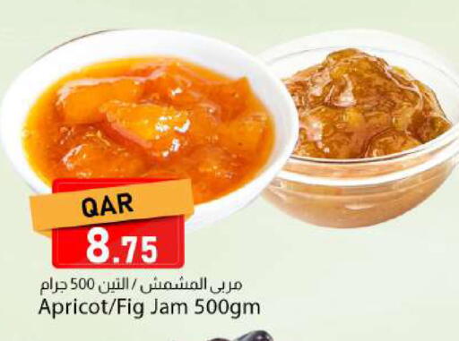 Apricot Fig available at Dana Market in Qatar - Al Rayyan