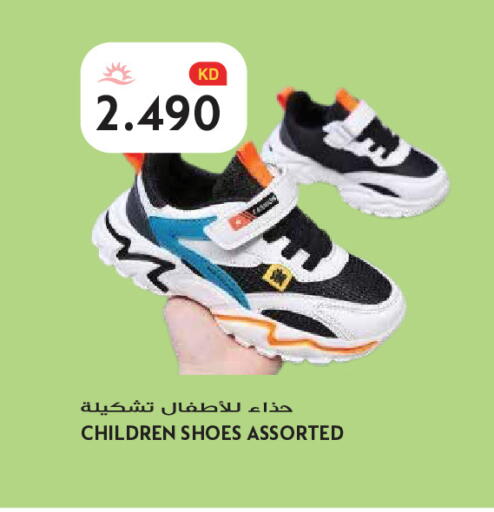 available at Grand Hyper in Kuwait - Kuwait City