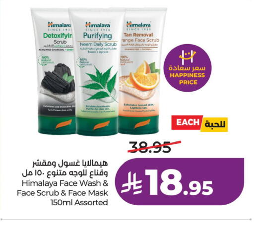 Apricot Orange available at LULU Hypermarket in KSA, Saudi Arabia, Saudi - Jubail