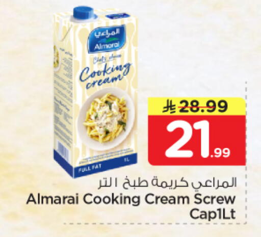 available at Nesto in KSA, Saudi Arabia, Saudi - Al Hasa