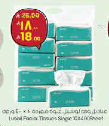 available at City Flower in KSA, Saudi Arabia, Saudi - Riyadh
