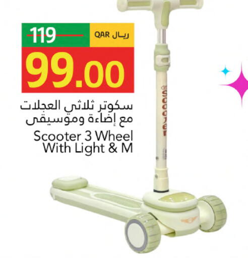 available at جلف فود سنتر in قطر - الوكرة