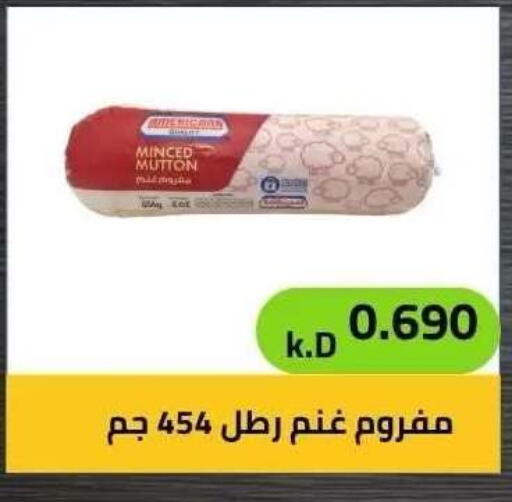 available at جمعية ضاحية صباح الناصر التعاونية in الكويت - مدينة الكويت