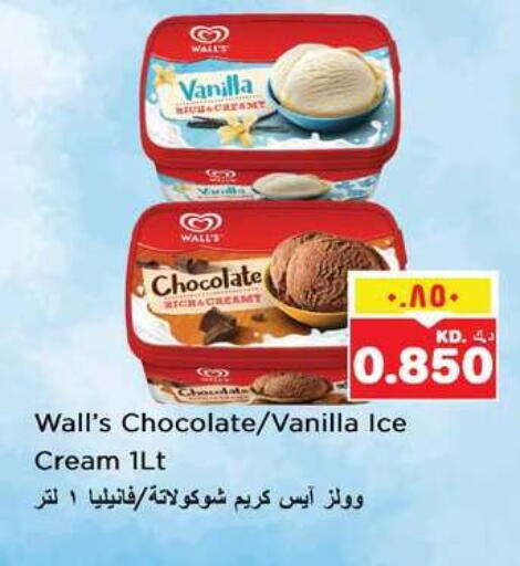 Vanilla available at Nesto Hypermarkets in Kuwait - Kuwait City