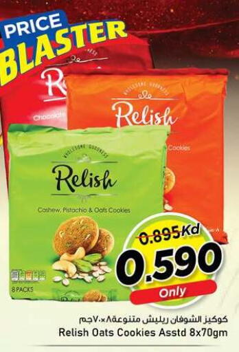 available at Nesto Hypermarkets in Kuwait - Ahmadi Governorate