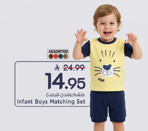 available at مارك & سيف in مملكة العربية السعودية, السعودية, سعودية - الأحساء‎