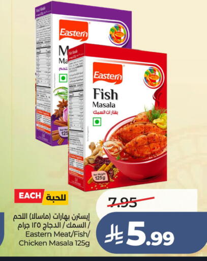 available at LULU Hypermarket in KSA, Saudi Arabia, Saudi - Hafar Al Batin