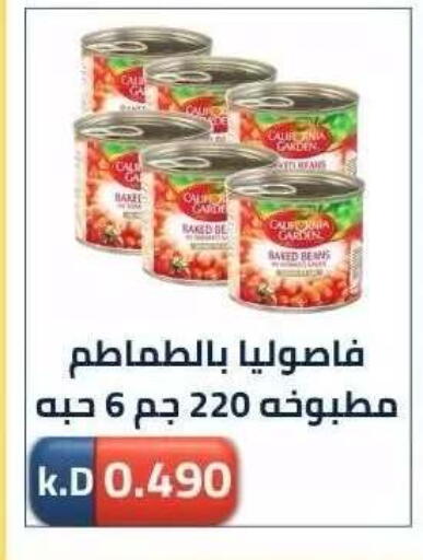 available at جمعية ضاحية صباح الناصر التعاونية in الكويت - مدينة الكويت