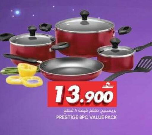 available at الميرة in عُمان - صُحار‎