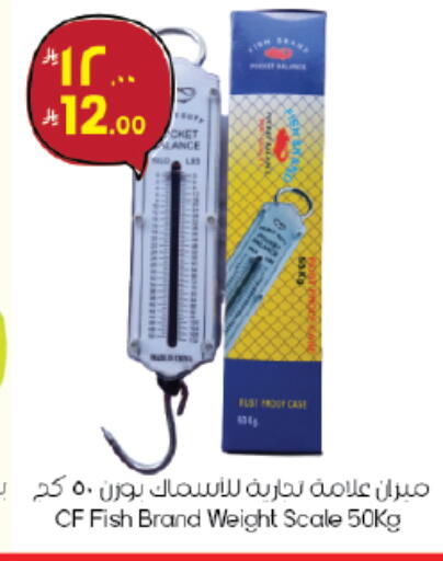 available at ستي فلاور in مملكة العربية السعودية, السعودية, سعودية - حائل‎