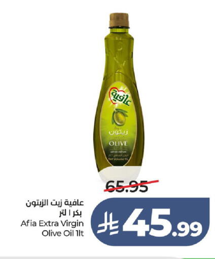 available at لولو هايبرماركت in مملكة العربية السعودية, السعودية, سعودية - جدة