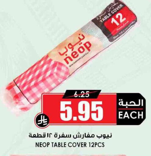 available at Prime Supermarket in KSA, Saudi Arabia, Saudi - Arar
