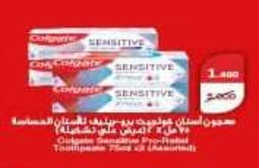 available at Al Fintass Cooperative Society  in Kuwait - Kuwait City