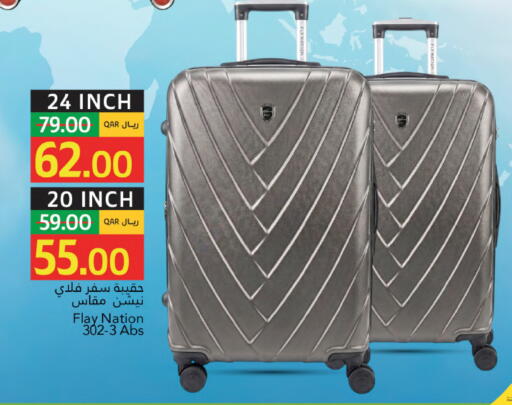 available at جلف فود سنتر in قطر - الوكرة