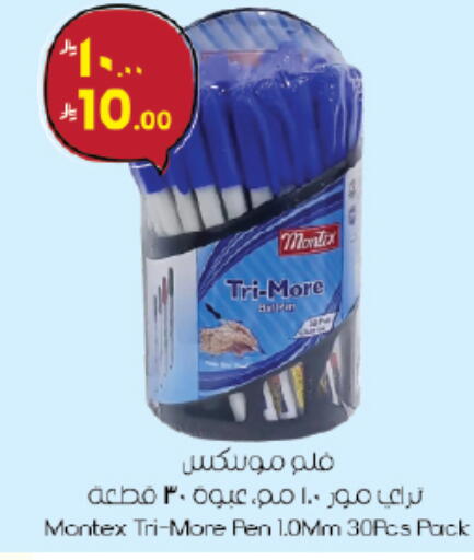 available at City Flower in KSA, Saudi Arabia, Saudi - Jubail