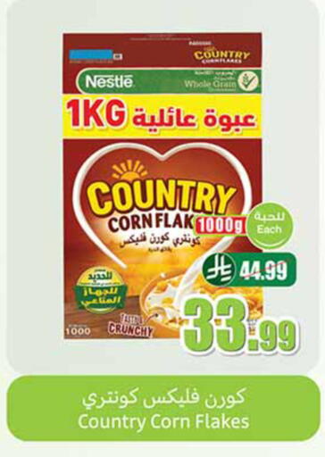 available at Othaim Markets in KSA, Saudi Arabia, Saudi - Arar