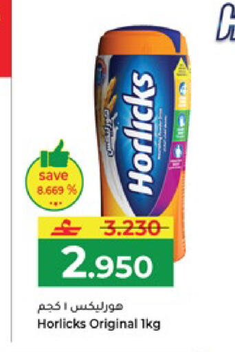available at Makkah Hypermarket in Oman - Salalah