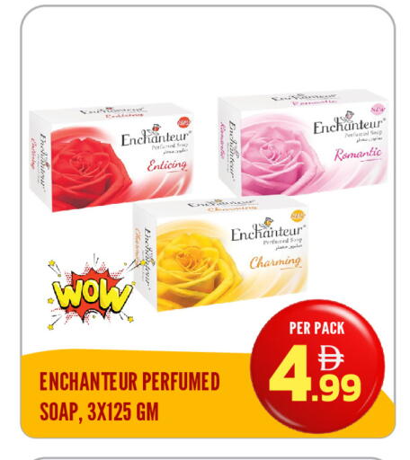 available at دريم لاند in الإمارات العربية المتحدة , الامارات - الشارقة / عجمان