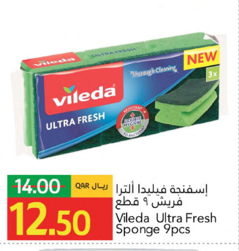 available at جلف فود سنتر in قطر - الوكرة