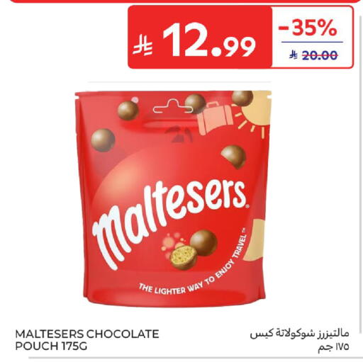 available at كارفور in مملكة العربية السعودية, السعودية, سعودية - بريدة