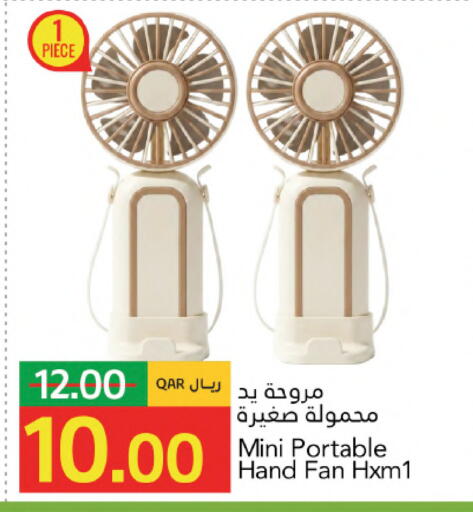 available at جلف فود سنتر in قطر - الوكرة