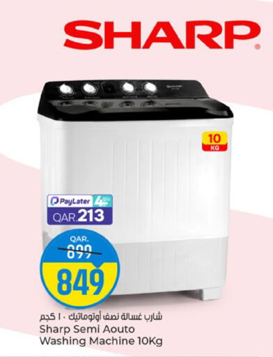 available at Paris Hypermarket in Qatar - Doha