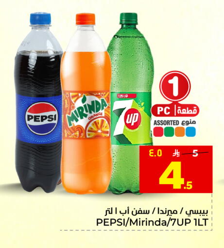 Orange available at هايبر الوفاء in مملكة العربية السعودية, السعودية, سعودية - المنطقة الشرقية