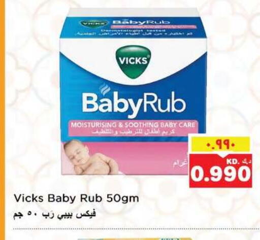 available at Nesto Hypermarkets in Kuwait - Ahmadi Governorate