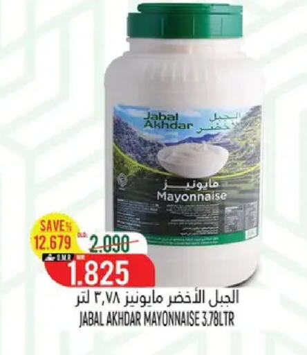 available at Hoor Al Ain Hypermarket in Oman - Muscat