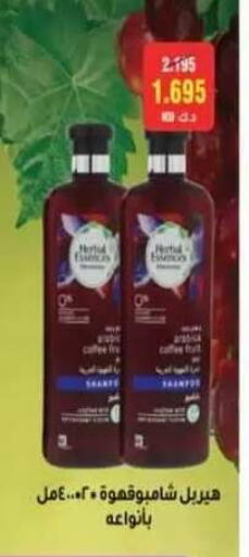 available at Egaila Cooperative Society in Kuwait - Ahmadi Governorate