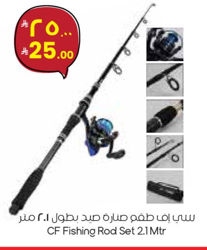 available at City Flower in KSA, Saudi Arabia, Saudi - Al Hasa