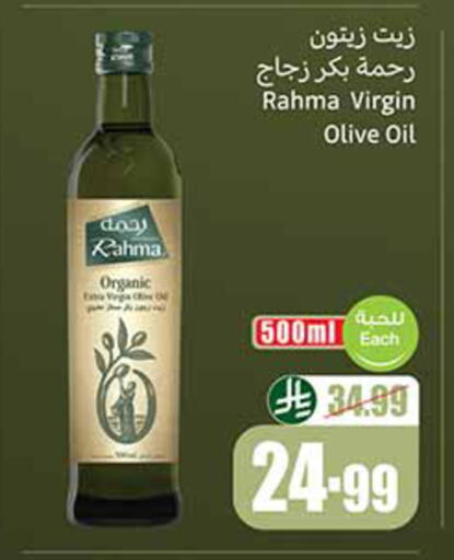 available at Othaim Markets in KSA, Saudi Arabia, Saudi - Al Hasa