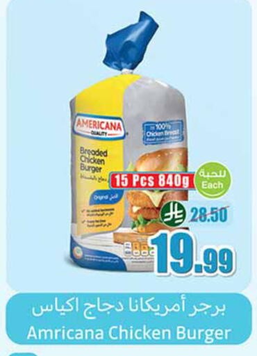 available at Othaim Markets in KSA, Saudi Arabia, Saudi - Al Hasa