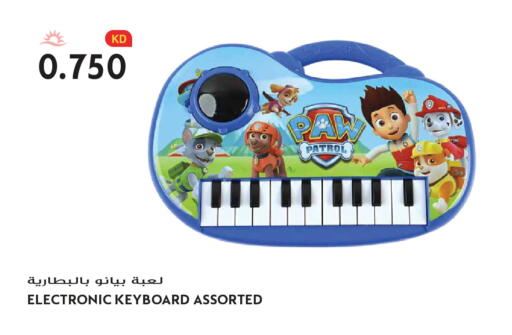 available at Grand Hyper in Kuwait - Kuwait City