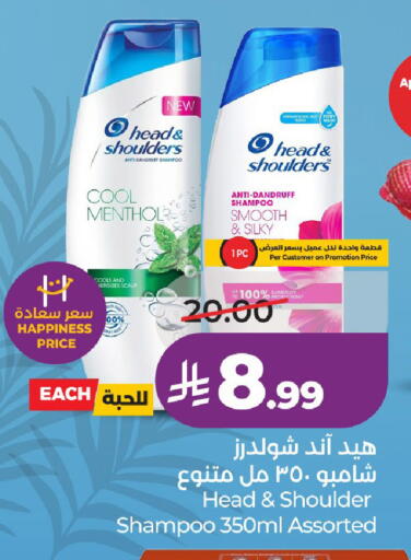 available at لولو هايبرماركت in مملكة العربية السعودية, السعودية, سعودية - عنيزة