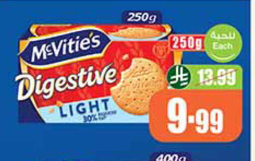 available at Othaim Markets in KSA, Saudi Arabia, Saudi - Hail