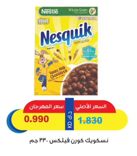 available at Mangaf Cooperative Society in Kuwait