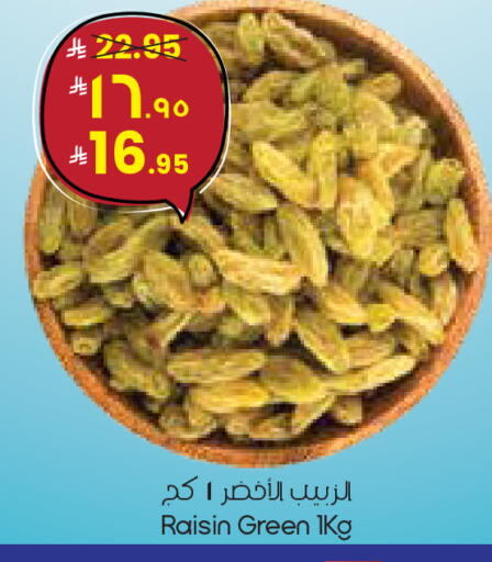 available at ستي فلاور in مملكة العربية السعودية, السعودية, سعودية - أبها