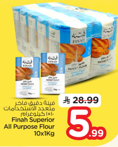 available at Nesto in KSA, Saudi Arabia, Saudi - Al Majmaah