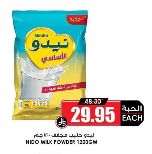 available at أسواق النخبة in مملكة العربية السعودية, السعودية, سعودية - حائل‎