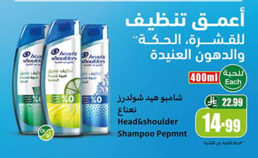 available at أسواق عبد الله العثيم in مملكة العربية السعودية, السعودية, سعودية - الأحساء‎