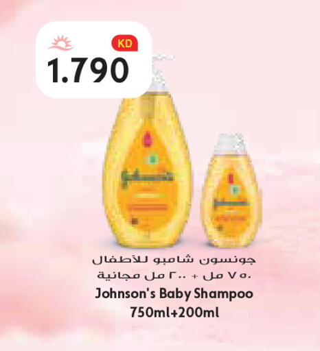 available at Grand Costo in Kuwait - Kuwait City