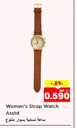 available at Nesto Hypermarkets in Kuwait - Ahmadi Governorate