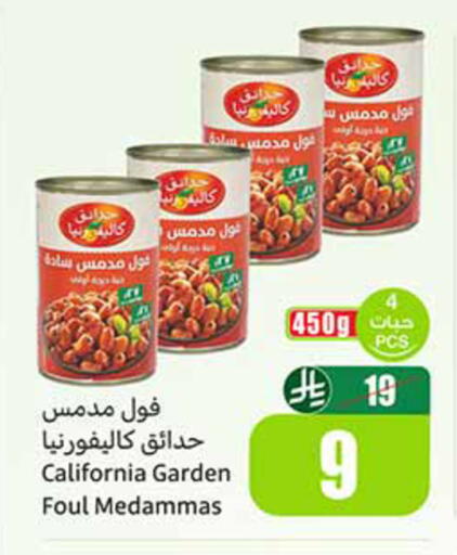 available at Othaim Markets in KSA, Saudi Arabia, Saudi - Hail